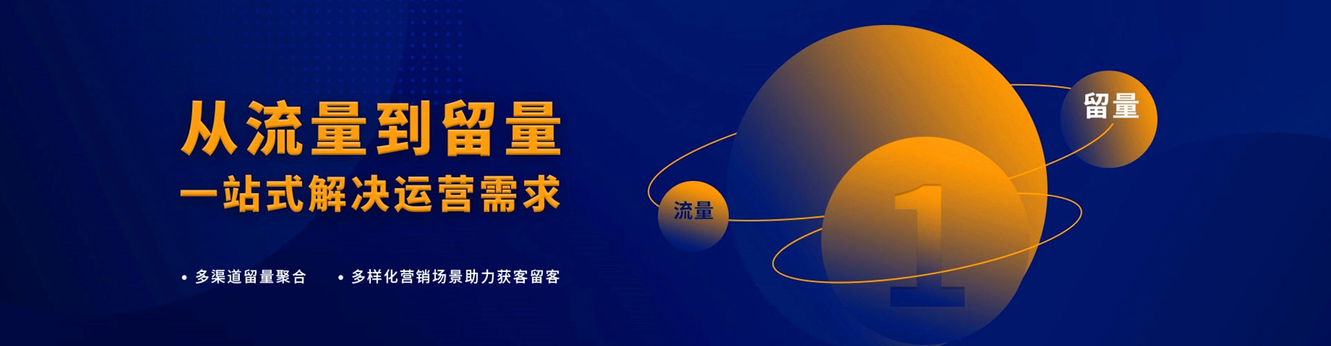 朗县头条信息流