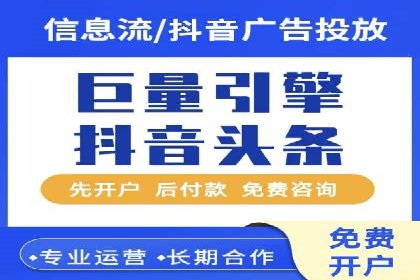 百度关键词推广价格与效果关系深度解析及案例分享